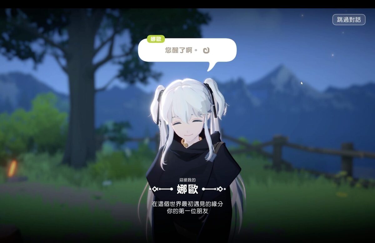 《瑪奇 Mobile》媒體體驗活動 重返愛爾琳之後回憶瞬間湧上