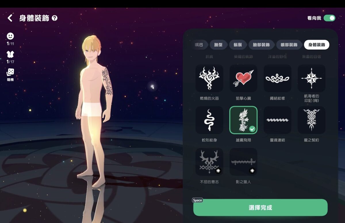 《瑪奇 Mobile》媒體體驗活動 重返愛爾琳之後回憶瞬間湧上