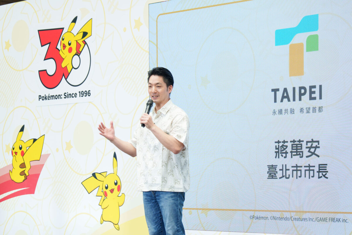 寶可夢 30 週年慶典登陸台灣!「PokéXciting!」台北站、Pokémon RUN 30 與《Pokémon GO》特別活動接力展開 7 蔣萬安市長上台發表照片2
