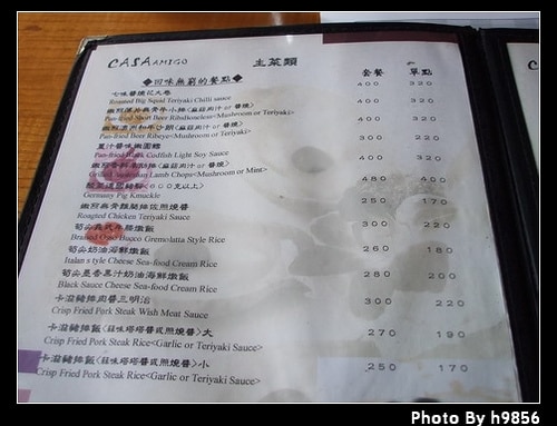 朋友的家 | 高雄美食之比臉還大的豬排! 2 387733363 0bba6bdb34