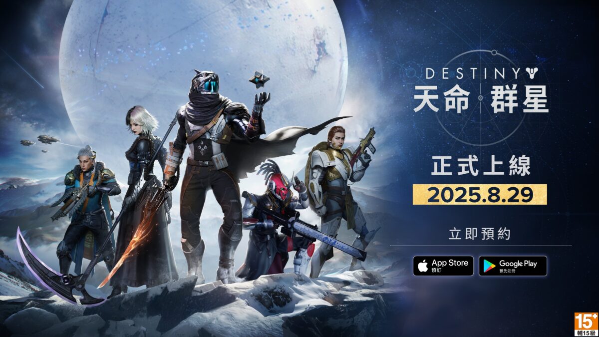 《天命:群星》兌換碼與序號匯總資訊