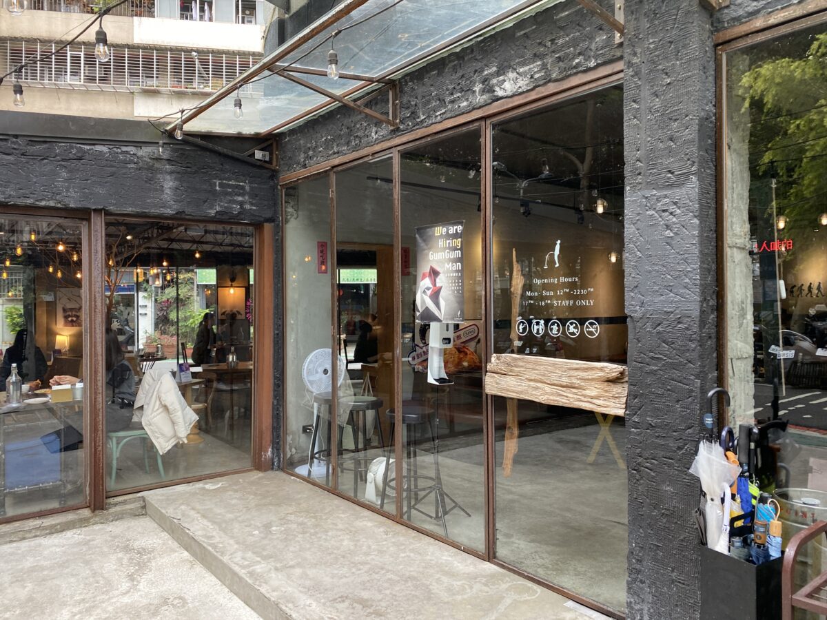 GumGum Beer & Wings | 台北信義區隱藏版雞翅精釀啤酒吧,玻璃屋花園令人心曠神怡 1 IMG 1502 1