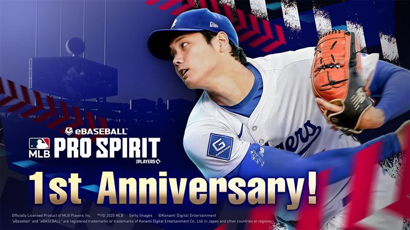 KONAMI歡慶eBASEBALL™: MLB PRO SPIRIT開服1周年,推出周年慶免費招募活動與全新遊戲模式