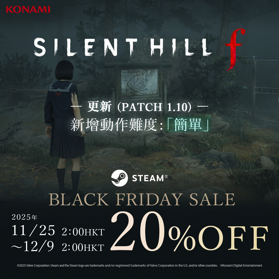 Xbox玩家收到一封神秘信件:大受好評的心理驚悚遊戲《SILENT HILL 2》現已登上Xbox Series X|S