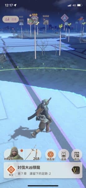 「魔物獵人NOW」新手攻略與配裝模擬器資訊