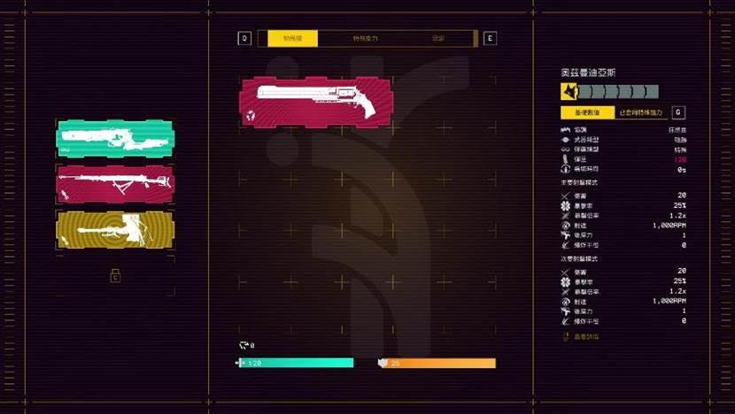 高難度 BOSS 連戰 FPS 遊戲《UNYIELDER 不屈者》 確認 9 月 29 日 發售,同步登陸 Steam 、 Epic Games Store