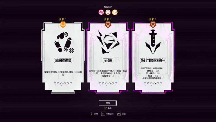 高難度 BOSS 連戰 FPS 遊戲《UNYIELDER 不屈者》 確認 9 月 29 日 發售,同步登陸 Steam 、 Epic Games Store