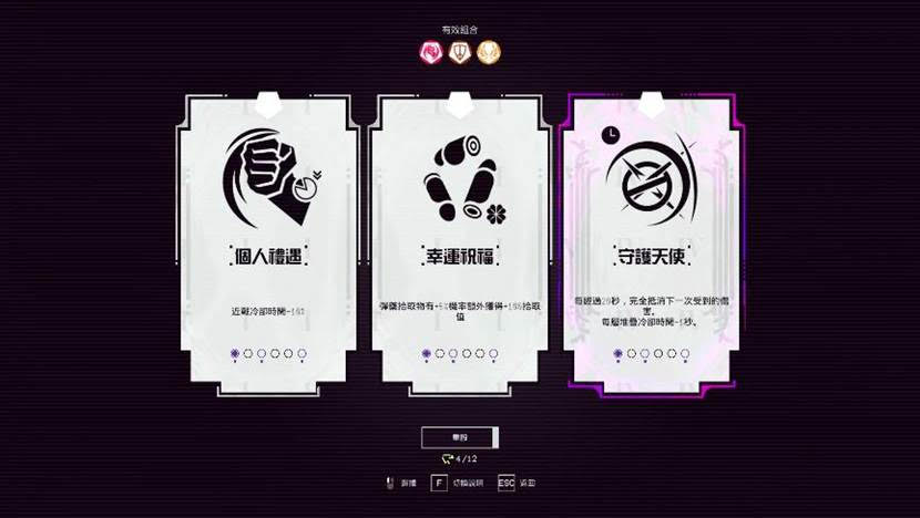 高難度 BOSS 連戰 FPS 遊戲《UNYIELDER 不屈者》 確認 9 月 29 日 發售,同步登陸 Steam 、 Epic Games Store