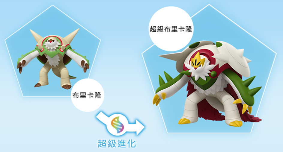 《寶可夢傳說 Z-A》最新預告釋出!卡洛斯御三家超級進化亮相,付費新增內容 《寶可夢傳說 Z-A 超次元爆湧》 預定於今年冬天發佈! 7 image 1071