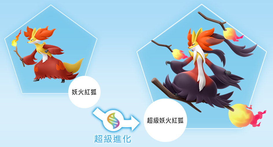 《寶可夢傳說 Z-A》最新預告釋出!卡洛斯御三家超級進化亮相,付費新增內容 《寶可夢傳說 Z-A 超次元爆湧》 預定於今年冬天發佈! 8 image 1073