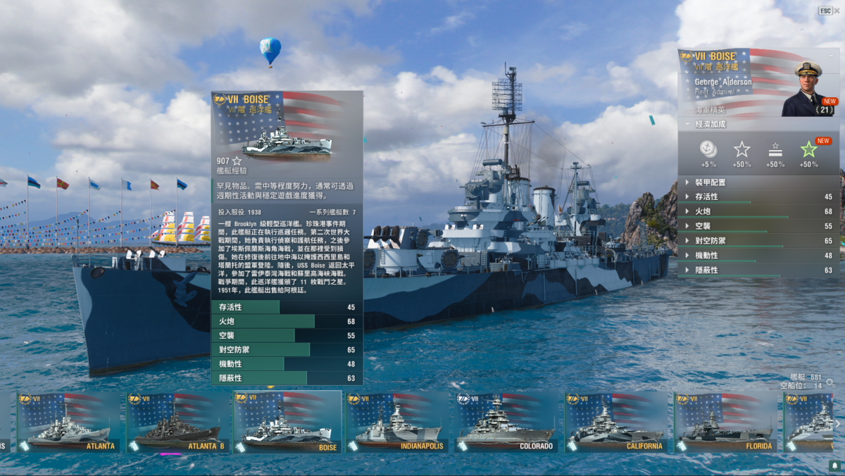 《戰艦世界》十週年活動攻略:金船是可以這樣拿了又拿,拿了又拿的嗎? 14 image 1116