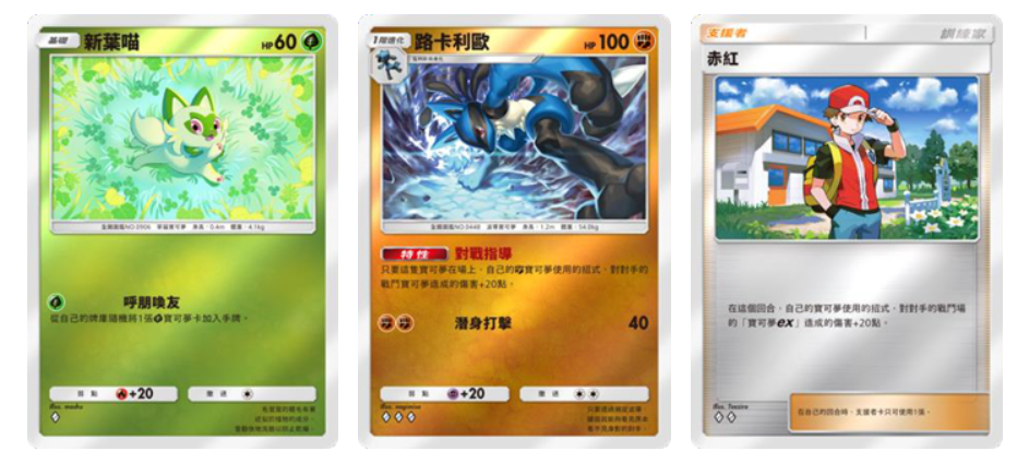 《 Pokémon TCG Pocket 》高級擴充包 ex 9 月 30 日限時登場,稀有鏡面卡牌、新收藏冊情報公開
