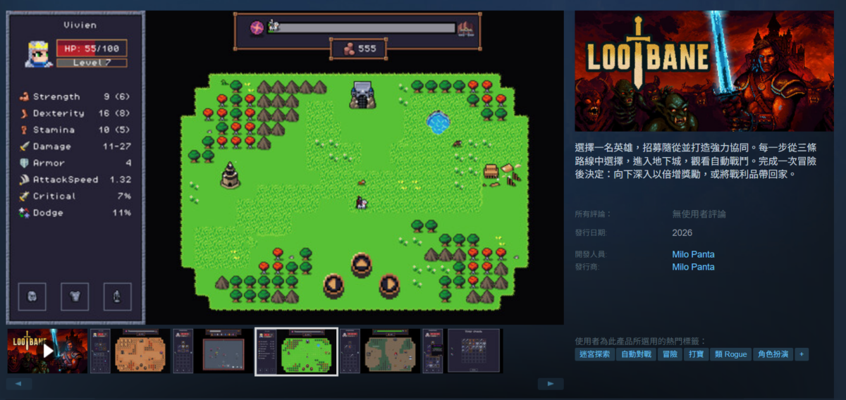 獨立開發者首月斬獲 3000 Steam 願望清單!《Lootbane》開發者分享推廣策略與意外轉折
