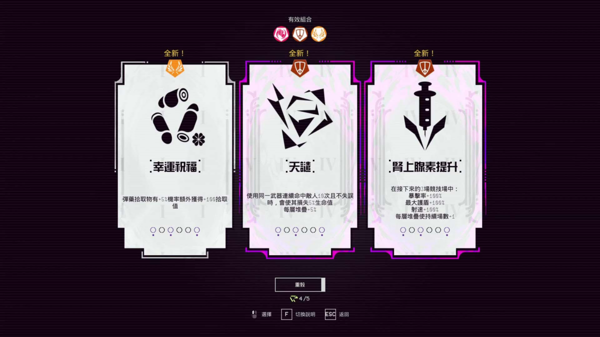 Boss 連戰 FPS 遊戲《不屈者》現已登陸 Steam®/Epic Games Store®,限時 10% OFF 首發優惠