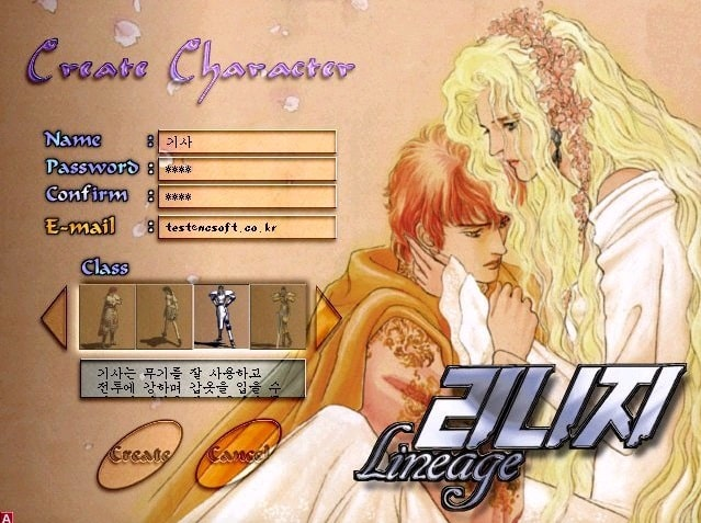 《天堂》 MMORPG 傳奇誕生史:宋在京、蔡允浩創造出混亂與浪漫的亞丁世界