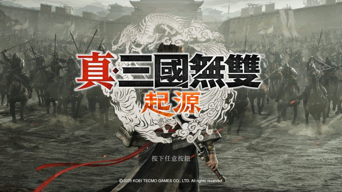 《真三國無雙起源》攻略總整理:委託、最強武器、彩蛋