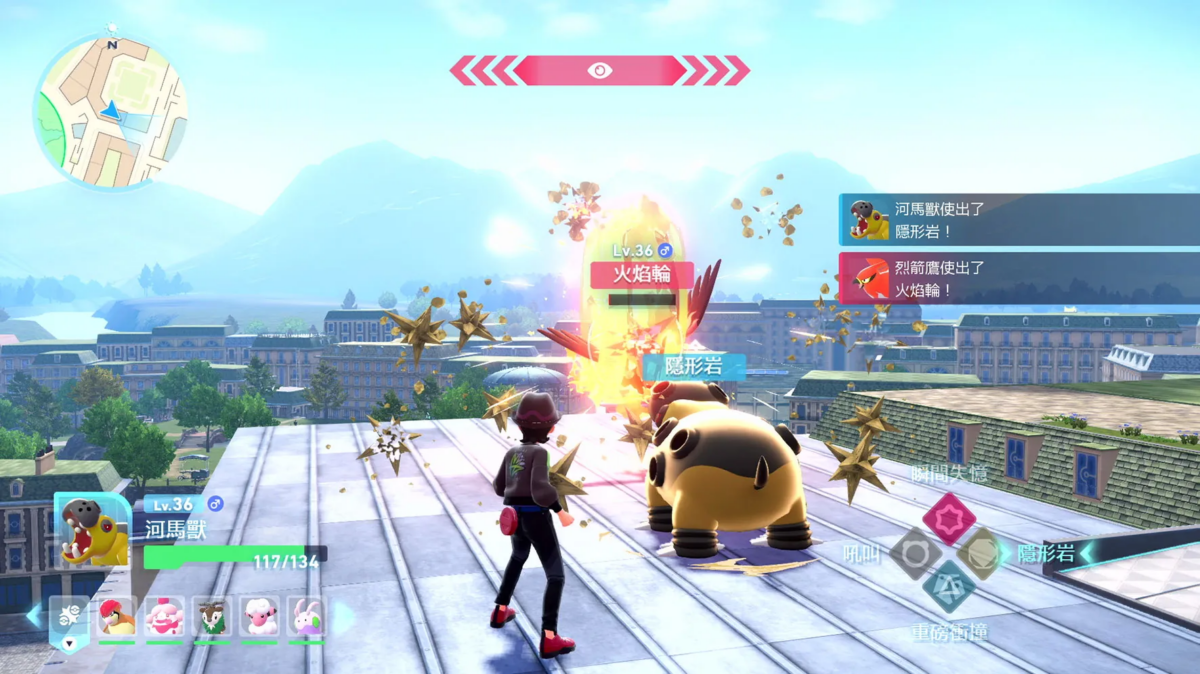 《Pokemon Legends: Z-A》新手攻略:初期快速上手與城市探索指南 6 image 1284