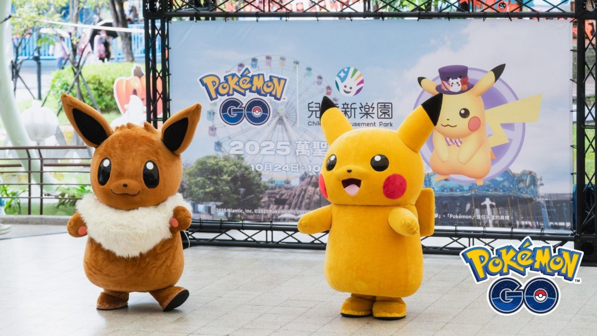 《Pokémon GO》邀你萬聖節與「皮卡丘」、「伊布」玩個GO!線下活動於臺北市立兒童新樂園熱烈展開中