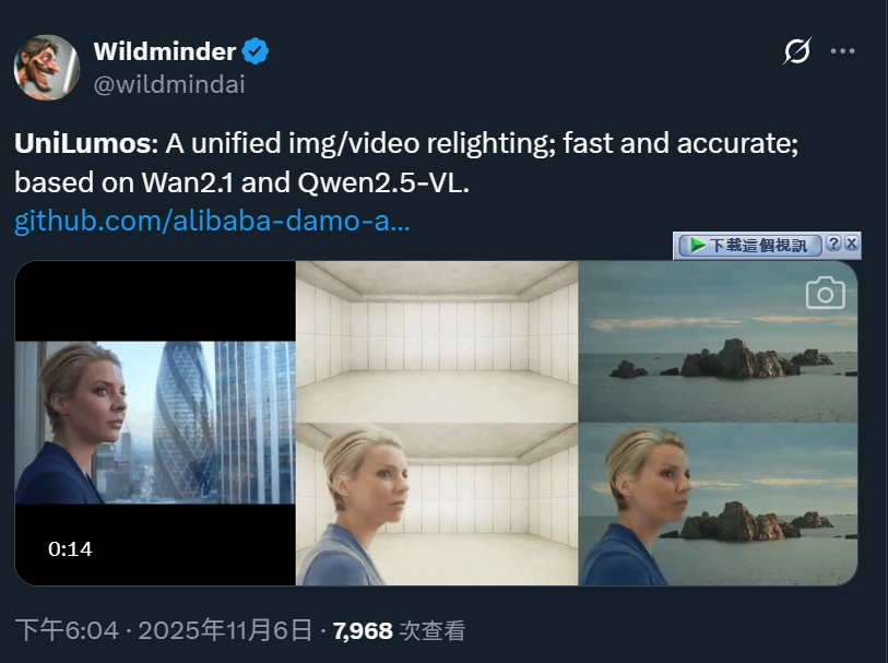 AI 產業報:Gemini 3.0 Pro 預覽版 | 視覺生成、3D 與自動化工具 | InfinityStar 登場