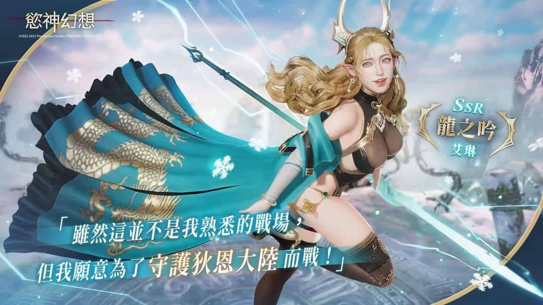 慾神幻想兌換碼與序號匯總資訊 1 image 14 52