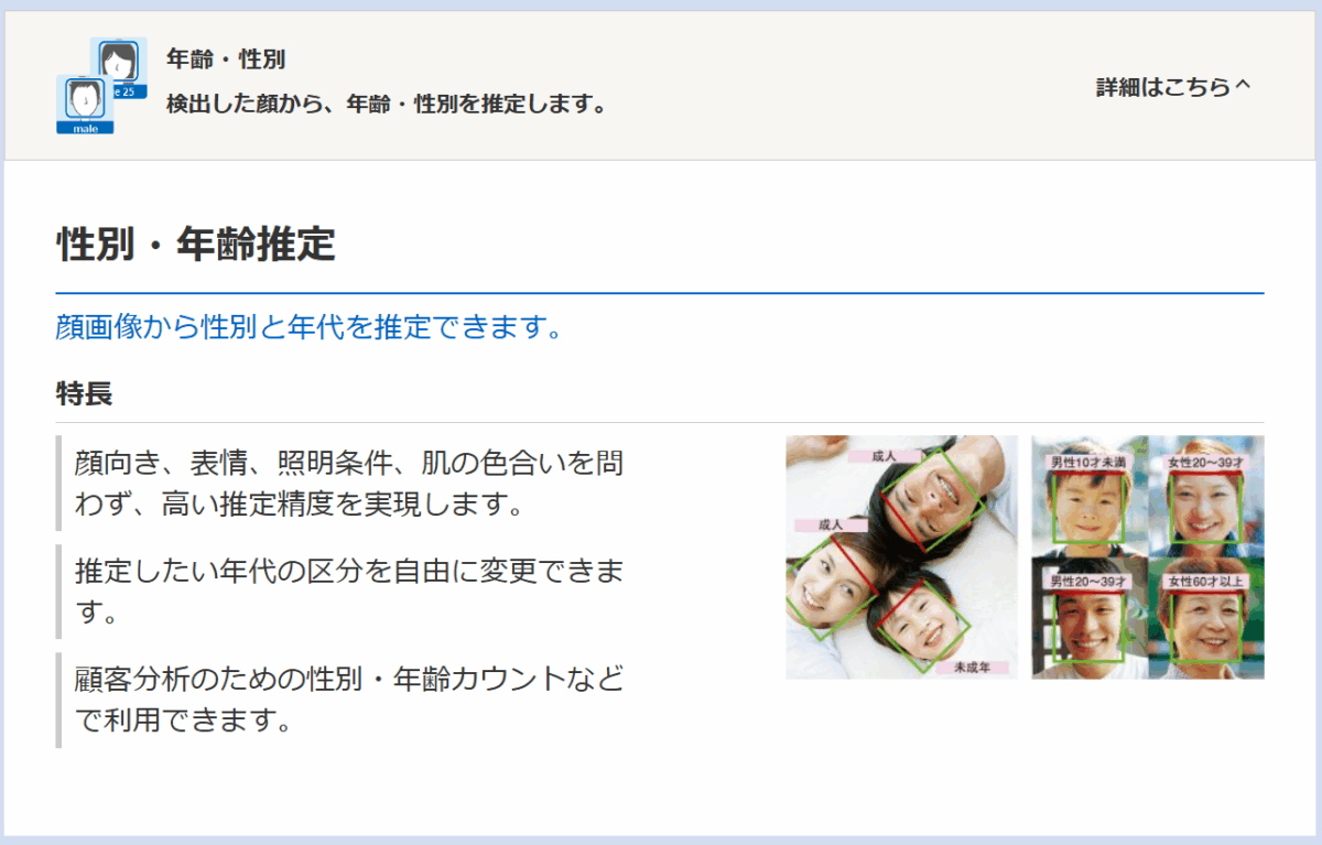 杜絕陌生大人騷擾!Roblox 祭出臉部年齡驗證與聊天分組新政 3 image 1416