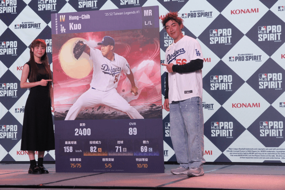 《MLB PRO SPIRIT》台日傳奇登場 郭泓志現身站台:連體力不好都神還原!「JAPAN & TAIWAN LEGENDS」招募正式啟動