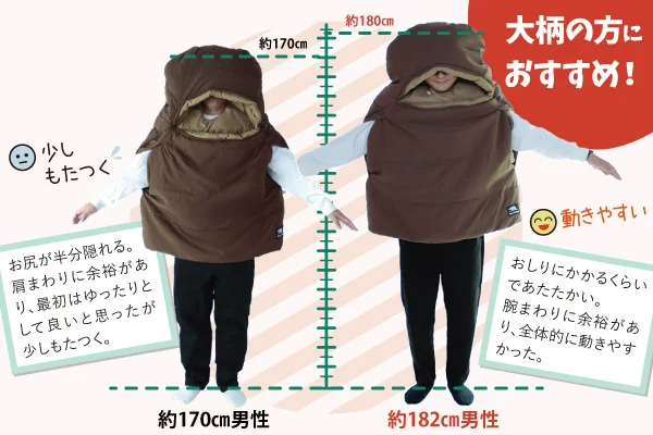 睡眠品質救星!露營睡袋變身居家寢具 Bears Rock 推出大尺碼「Dekkaburun」新色對抗寒冬