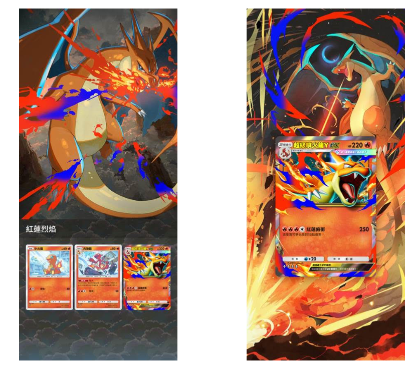 《Pokémon TCG Pocket》「紅蓮烈焰」擴充包 12 月 17 日上線!超級噴火龍 Y 霸氣登場,年末與一月活動全公開