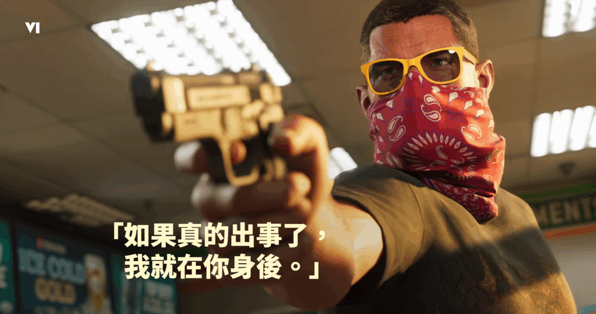 前 Rockstar 技術總監 Obbe Vermeij 專訪:揭密 GTA 經典三部曲開發秘辛,並透露《GTA:東京》曾經存在過 1 image 1584