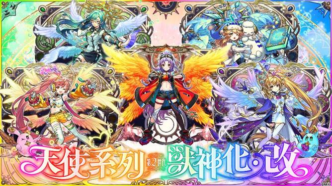動畫《膽大黨》×《怪物彈珠》 首次合作活動重磅來襲!「小桃」「厄卡倫」「寺仁」等人氣角色登場!