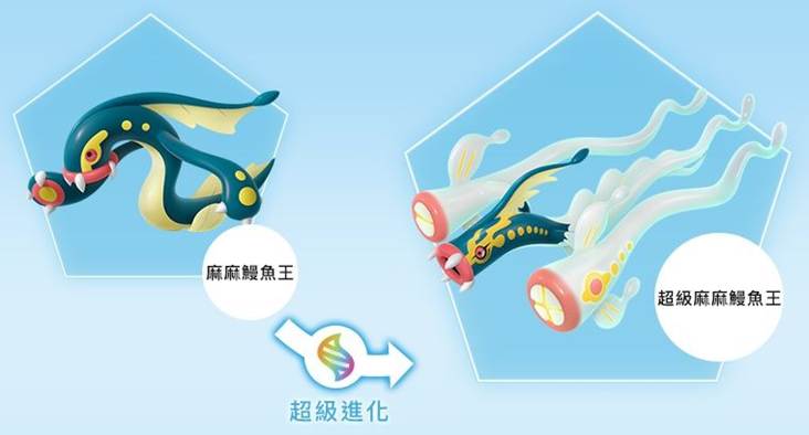 《寶可夢傳說 Z-A 超次元爆湧》的新增故事/新增內容確定於12月10日發佈!