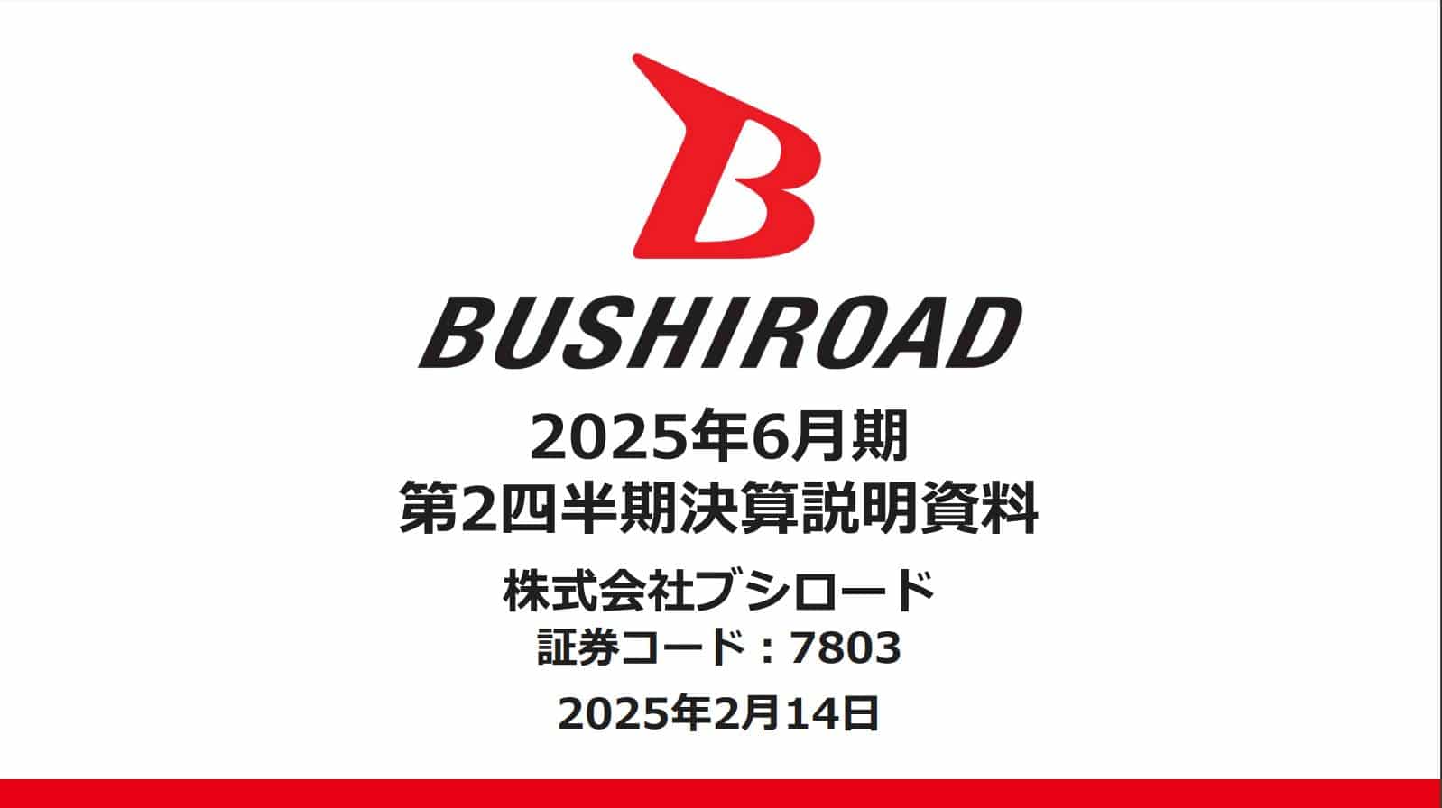 [情報]  BUSHIROAD 第二季度獲利創新高