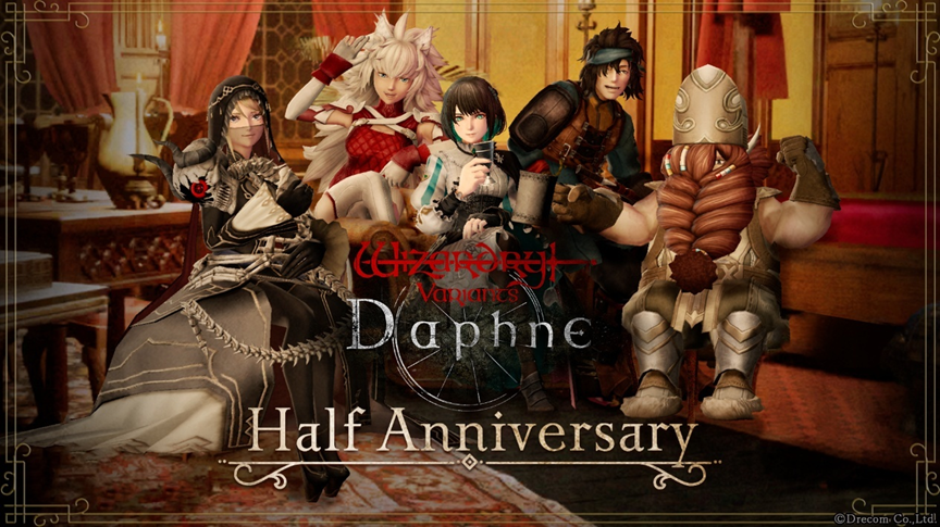 《Wizardry Variants Daphne》半週年慶典開跑!登入送豪華獎勵、三傑傳說限時活動同步登場 1 image 364