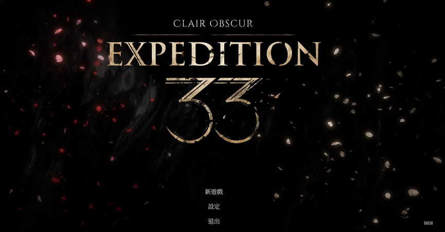 《光與影:33號遠征隊》初體驗:類 JRPG 戰鬥融合魂系元素,淒美氛圍有望挑戰 GOTY? 1 image 431