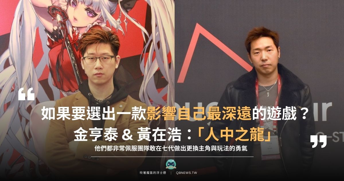 金亨泰與金在浩大談《潛水員戴夫》與《春日一番的假期》