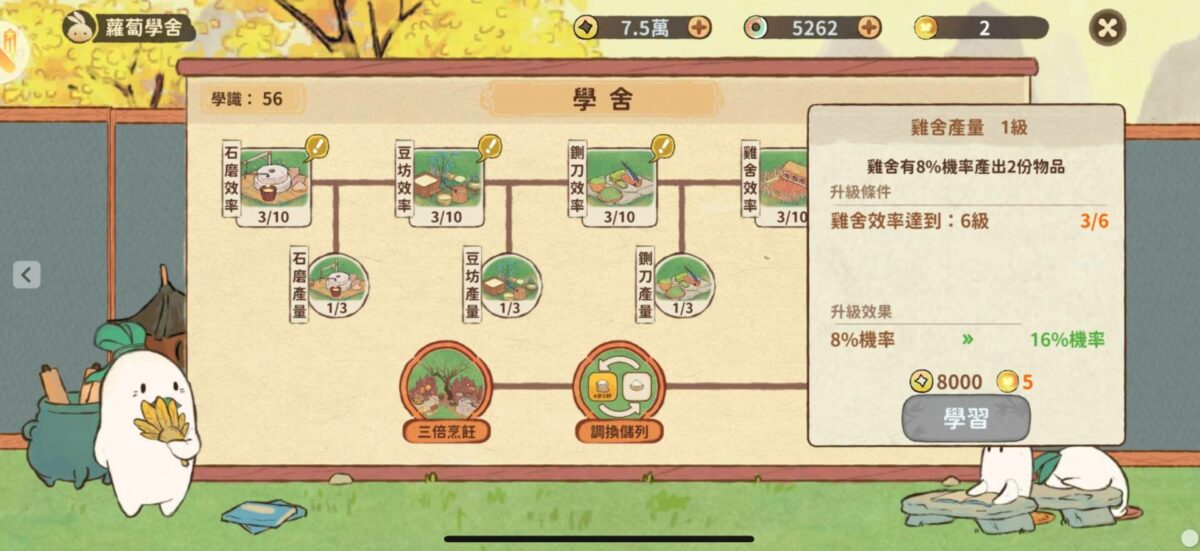 【攻略】桃源深處有人家常見新手問題與避雷指南 1 image 6 157