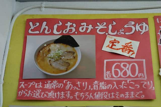 image 6 30