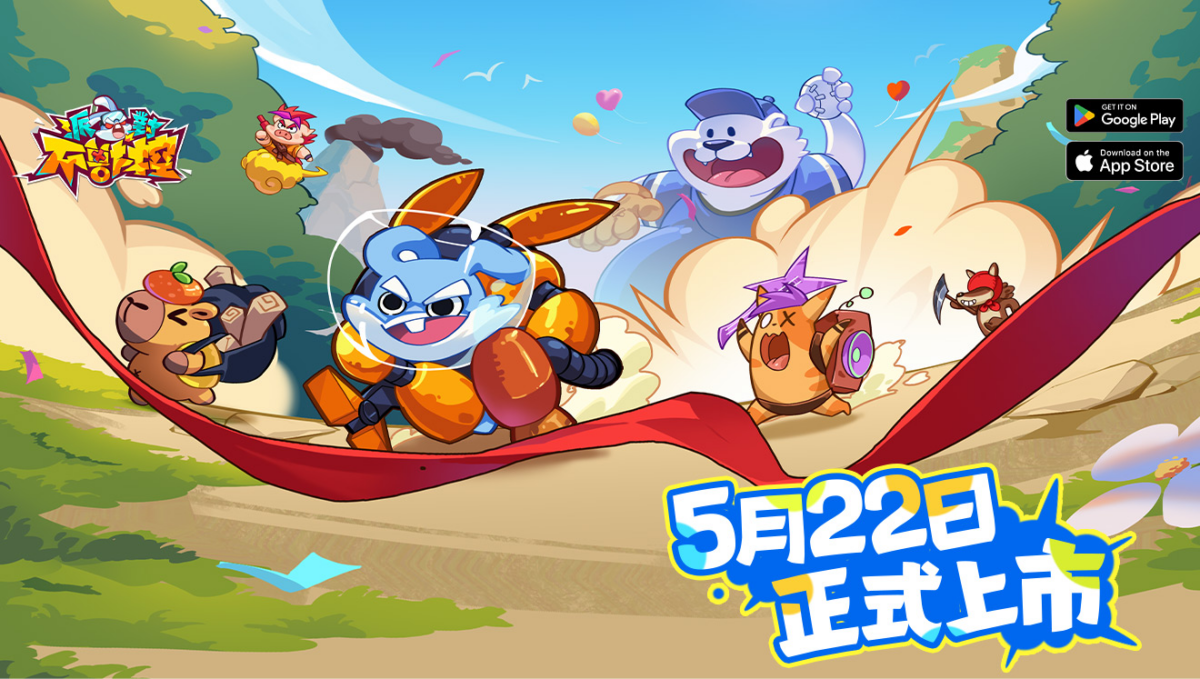 派對不獸控兌換碼與序號匯總資訊 1 image 636