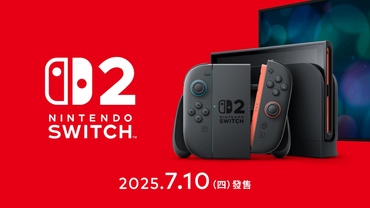 任天堂「Nintendo Switch 2」正式發表台灣地區售價!2025 年 7 月 10 日發售 1 image 663