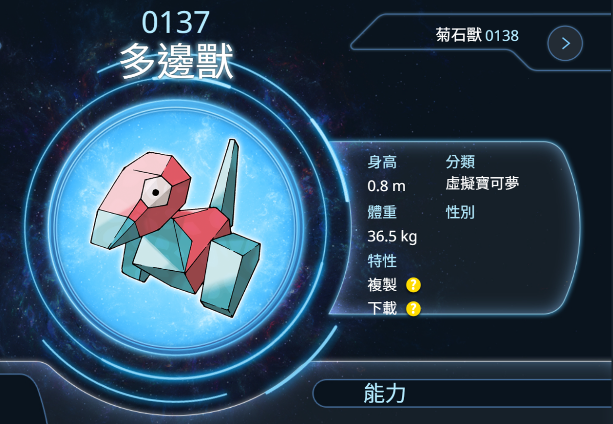 image 666