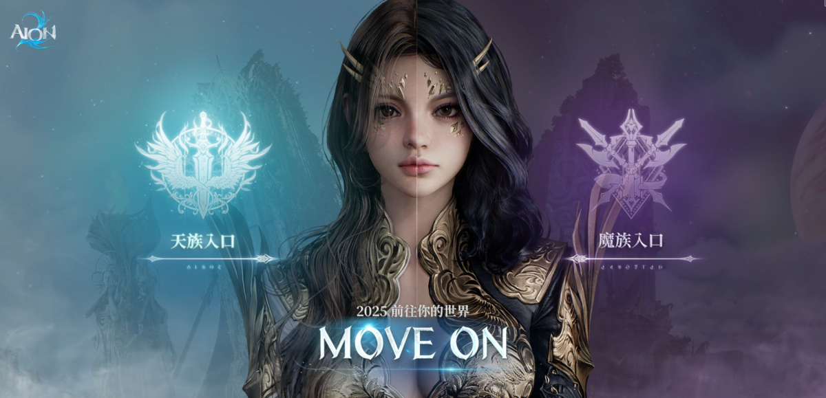 《AION 2》首次測試回饋出爐:主打 RvR 陣營戰、手動戰鬥、驚人創角系統備受好評 1 image 776