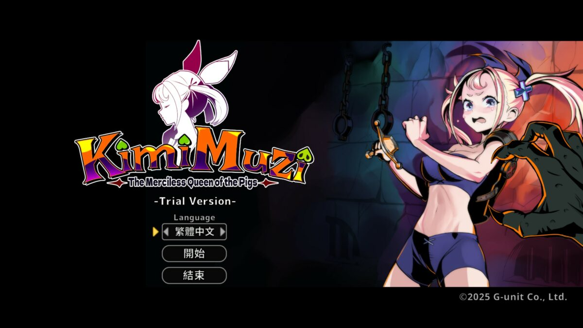 《KimiMuzi》試玩:是健全健身還是瑟瑟發抖?M 屬性獸人教練的聖女特訓 1 image 799