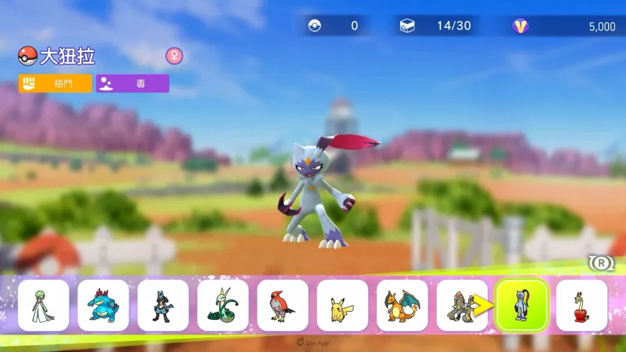 《Pokémon Champions》最新資訊!透過錄用讓寶可夢成為夥伴,自由地培育牠們,並挑戰對戰吧!