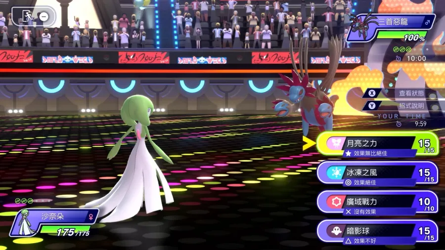 《Pokémon Champions》最新資訊!透過錄用讓寶可夢成為夥伴,自由地培育牠們,並挑戰對戰吧!