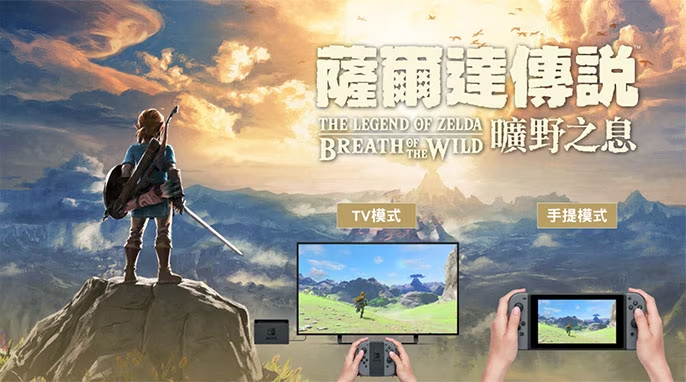 從《荒野之息》到《創世紀》:網友解析為何《原神》從未被任天堂起訴侵權?
