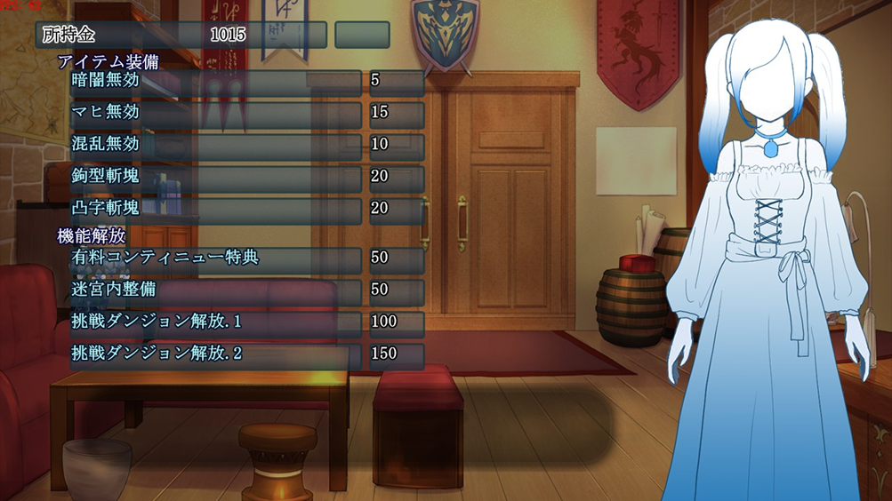 「橫斬勇者」 俄羅斯方塊 RPG 冒險遊戲登場 用直棒征服美少女!