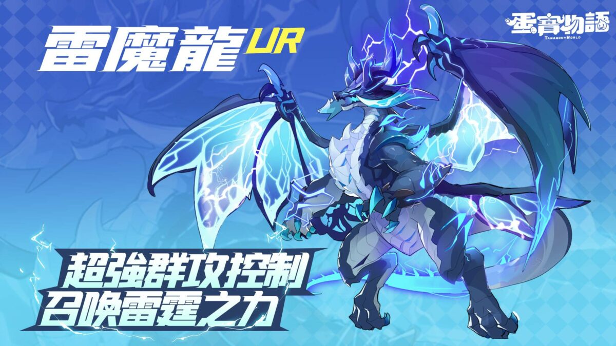 蛋寶物語兌換碼與序號匯總資訊 1 image 9 35