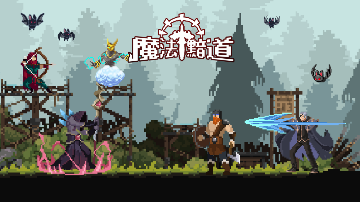 《魔法黯道》兌換碼與序號匯總資訊 1 image 916
