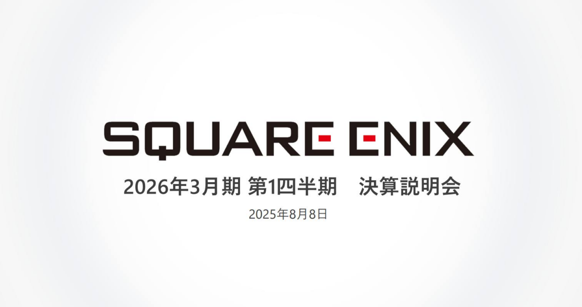 SQUARE ENIX 季度財報營收下滑,解析三年「重啟與覺醒」 中期經營計畫