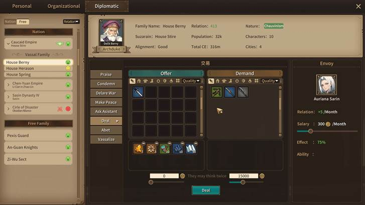 開放世界策略 RPG 《王冠與冒險》 參與 Steam 4X 遊戲節,試玩版好評登熱榜 Top2